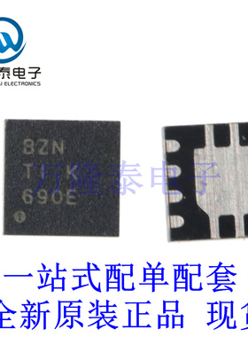 线性稳压器 TPS73701DRBR 封装VSON8 全新原装进口 贴片现货