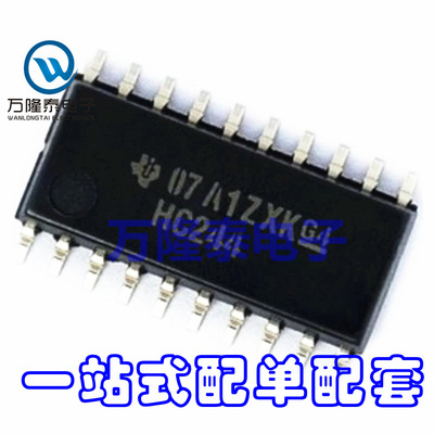 全新原装正品 SN74HC244NSR HC244 SOP20-5.2MM 驱动器 贴片