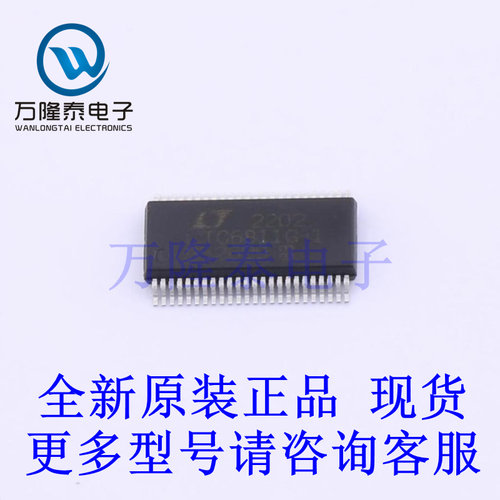 全新原装进口LTC6811HG-1#TRPBF 封装SSOP48 电池管理芯片IC