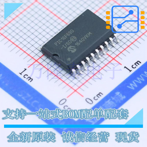 全新原装进口PIC16F690-I/SO 封装SOP-20 微控制器单片机芯片
