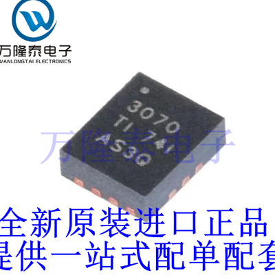 全新原装正品TPS63070RNMR 封装VQFN-15 降压/升压转换器芯片IC