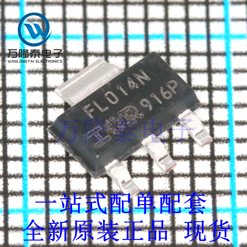 全新原装正品IRFL014NTRPBF 封装SOT-223 贴片MOS场效应管