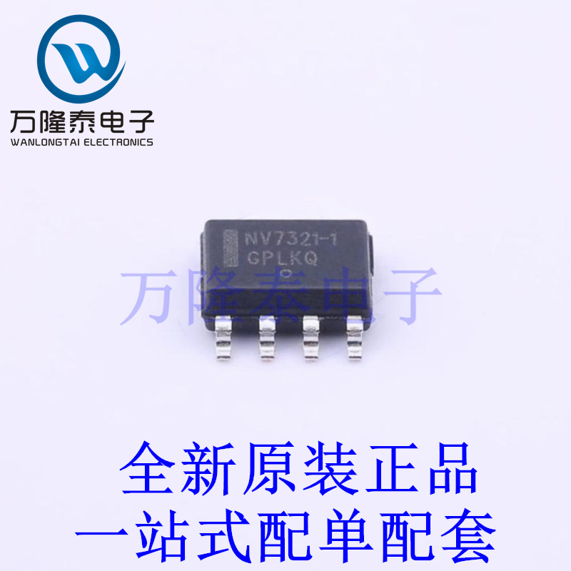 LIN收发器 NCV7321D11R2G SOIC-8 全新原装进口 贴片现货