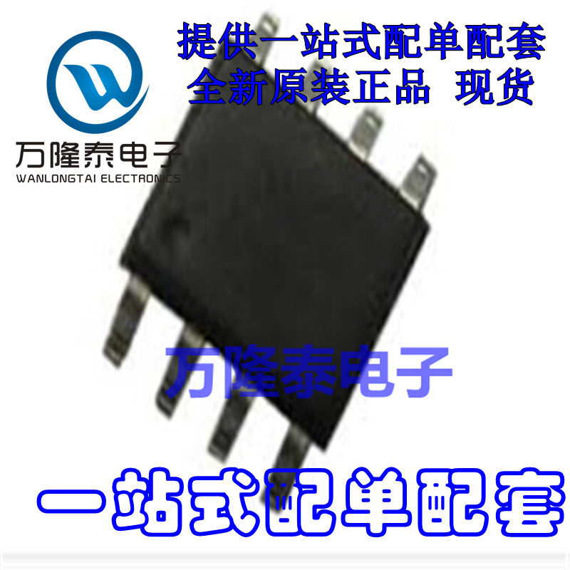 全新原装正品 M62216FP 封装SOP-8 电源管理芯片IC 贴片芯片