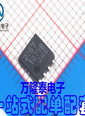全新原装正品 NJM2267M 2267 封装SOP8 线性放大器芯片 贴片