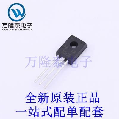 三极管(BJT) BD438S TO-126-3 全新原装进口 贴片现货