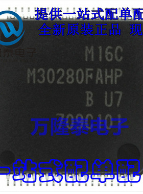 全新原装正品 M30280FAHP MCU单片机 微控制器IC LQFP80贴片