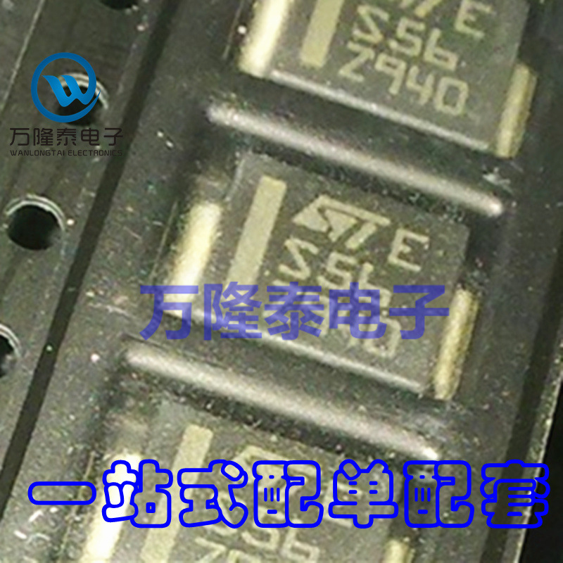 全新原装正品STPS5L60S STPS5L60 ST 丝印S56 肖特基二极管芯片
