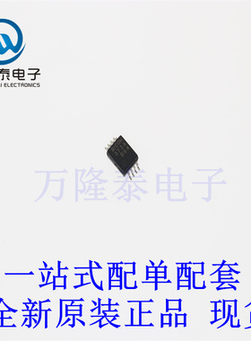 全新原装正品RS5C372A-E2-F 封装SSOP8 实时时钟(RTC)芯片IC