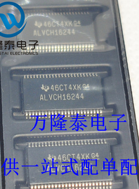 全新原装正品 SN74ALVCH16244DGGR TSSOP48 16位缓冲器/驱动器