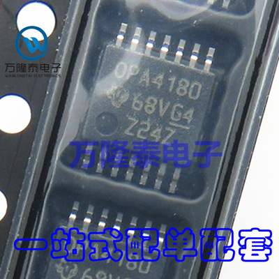 全新原装正品 OPA4180IPWR OPA4180 运算放大器 TSSOP14贴片