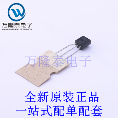 三极管(BJT) BC556BTA TO-92-3 全新原装进口 贴片现货