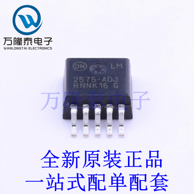 DC-DC电源芯片 LM2575D2T-ADJR4G TO-263-5 全新原装进口 贴片现