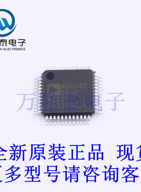 全新原装进口ADG732BSUZ 封装TQFP48 模拟开关/多路复用器