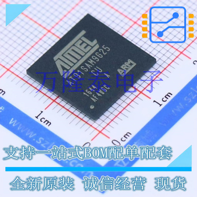 全新原装正品AT91SAM9G25-CU 封装BGA-217 嵌入式微处理器
