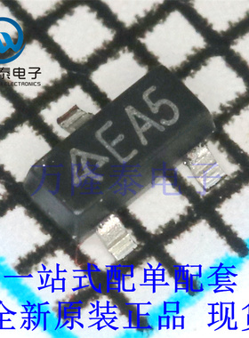 全新原装正品AZ431BN-BTRE AZ431BN-BTRE1 封装SOT23-3 电压基准