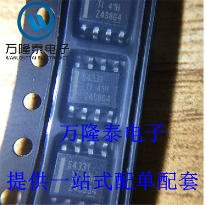 全新原装正品 TPS54331DDAR 54331 封装SOP8 开关稳压器芯片