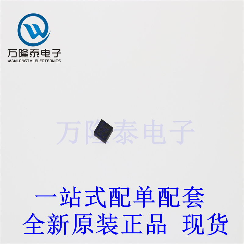 全新原装正品 RTL8111HS-CG 封装QFN32 以太网控制芯片IC 贴片