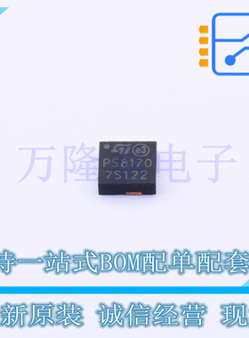 全新原装正品STPS8170DEE-TR 封装DFN-8 肖特基二极管芯片