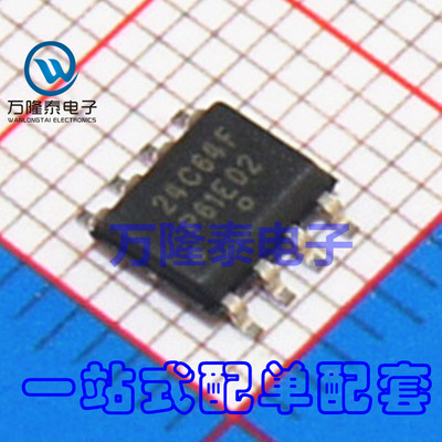 全新原装正品 CAT24C64WI-GT3 24C64 存储器芯片 SOP-8 贴片