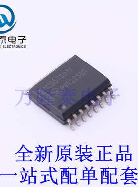 栅极驱动IC NCD57001FDWR2G SOIC-16-300mil 全新原装进口 贴片现