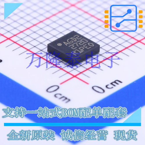 全新原装进口L3GD20TR 封装LGA-16 姿态传感器/陀螺仪 贴片芯片