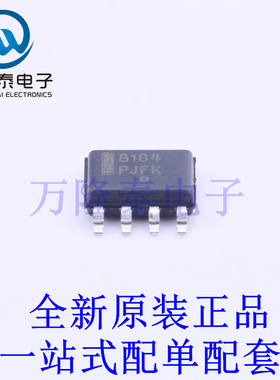 线性稳压器(LDO) NCV8184DR2G SOIC-8 全新原装进口 贴片现货