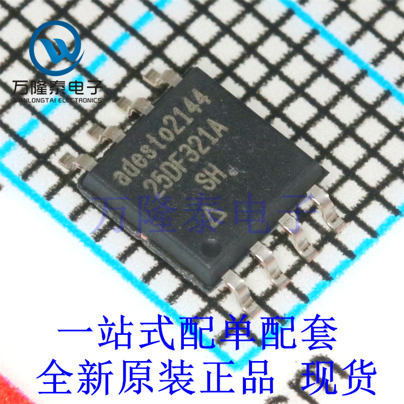 全新原装正品AT25DF321A-SH-T 贴片SOP-8 存储器芯片IC 闪存