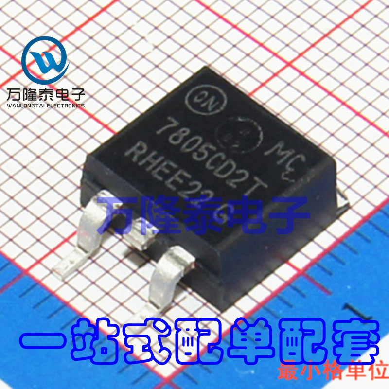 全新原装正品 MC7805CD2TR4G 7805CD2T TO263 线性稳压器 贴片