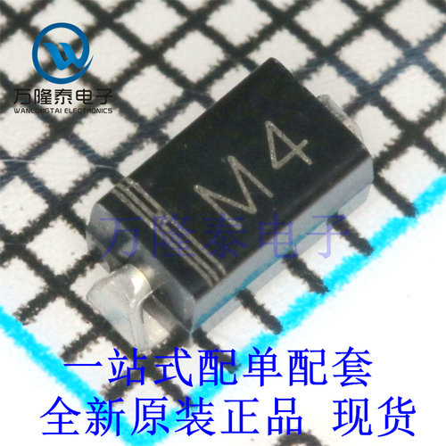 全新原装正品1N4004 封装DO-41 SMA 1A 贴片整流二极管