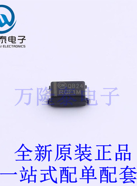 开关二极管 RGF1M DO-214BA 全新原装进口 贴片现货
