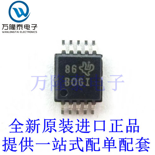 全新原装正品 ADS1115IDGSR 封装MSOP10 模数转换器芯片IC
