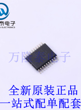 缓冲器/驱动器/收发器 MC74HCT245ADTR2G TSSOP-20 全新原装进口
