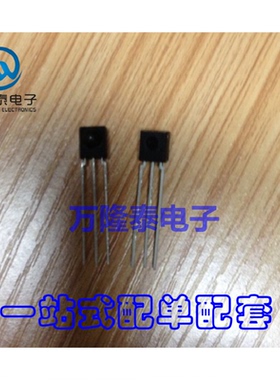 全新原装正品 HS0038A2 HS0038A2D HS0038 封装DIP3 直插IC