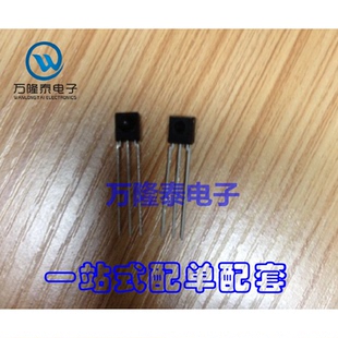 全新原装正品 HS0038A2 HS0038A2D HS0038 封装DIP3 直插IC