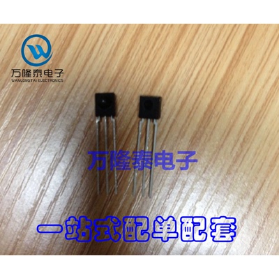 全新原装正品 HS0038A2 HS0038A2D HS0038 封装DIP3 直插IC