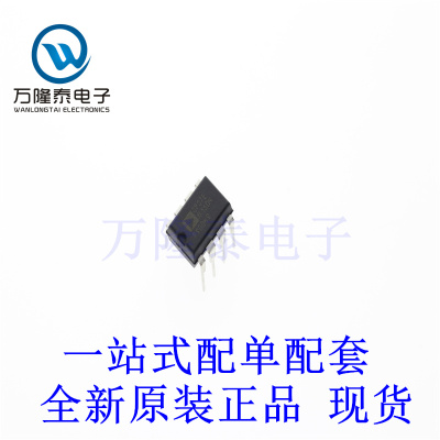 全新原装正品OP37EPZ 封装DIP-8 高速精密运算放大器芯片IC