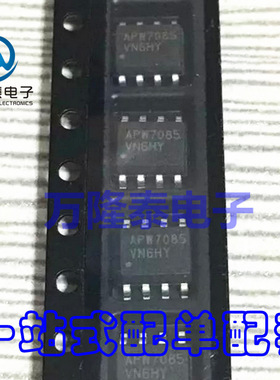 全新原装正品 APW7085KI APW7085 降压转换器IC SOP-8 贴片