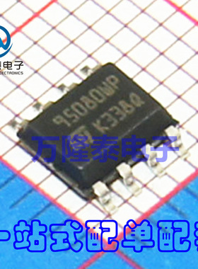 全新原装正品 M95080-WMN6TP 95080WP SOP8 存储器芯片 贴片