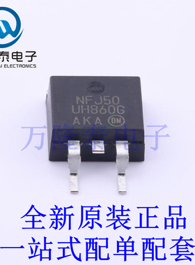 通用二极管 MURHB860CTT4G D2PAK 全新原装进口 贴片现货