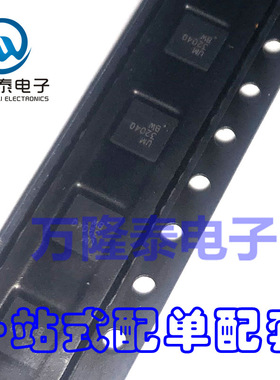 全新原装正品UM3204Q 贴片QFN14 四通道ESD保护电平转换器芯片