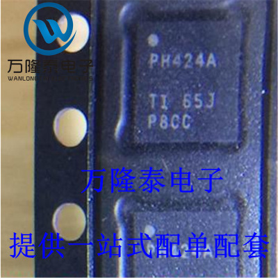 全新原装正品 TCA6424ARGJR 丝印PH424A QFN32 接口I/O扩展器