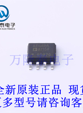 全新原装进口AD680ARZ-REEL7 封装SOP-8 电压基准芯片IC
