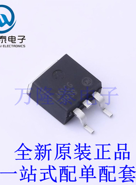 三极管(BJT) MJB41CG TO-263-3 全新原装进口 贴片现货