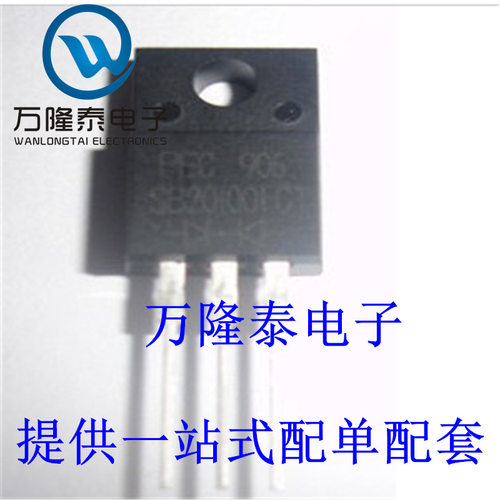 全新原装正品 SB20100FCT 肖特基二极管 20A 100V TO220直插
