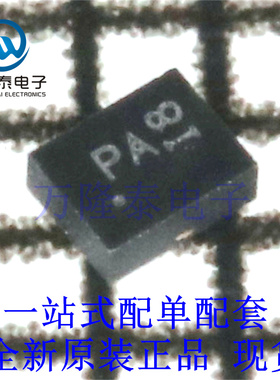 全新原装正品DMP2104LP-7 封装DFN-3 场效应管(MOSFET)芯片IC