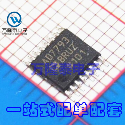 全新原装正品 AD7793BRU AD7793BRUZ 模数转换芯片 TSSOP16贴片
