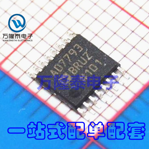 全新原装正品 AD7793BRU AD7793BRUZ 模数转换芯片 TSSOP16贴片
