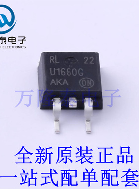 通用二极管 MURB1660CTT4G D2PAK 全新原装进口 贴片现货