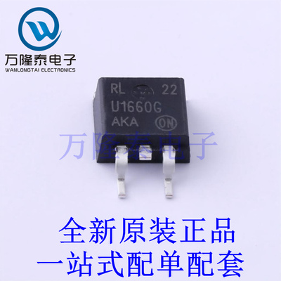 通用二极管 MURB1660CTT4G D2PAK 全新原装进口 贴片现货